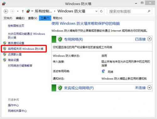 我来说说win10系统关闭windows安全警报的操作过程 12系 win10