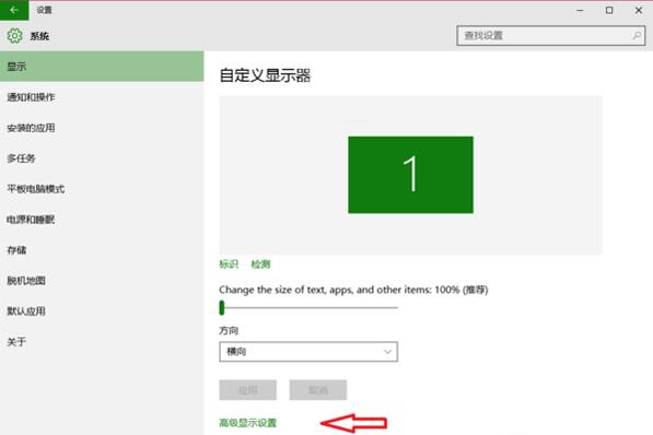 我来说说win10系统校准显示器颜色的简单教程 12系 win10