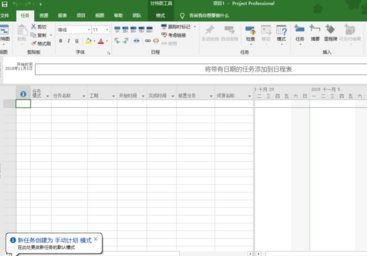 我来说说Project2010网络图分页打印的使用操作 我来说说procreate笔刷