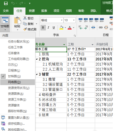 我来说说Project2010网络图分页打印的使用操作 我来说说procreate笔刷