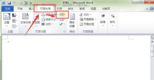 我来说说word2010插入横页的操作步骤 我来说说word文档为什么只能用小程序才能打开