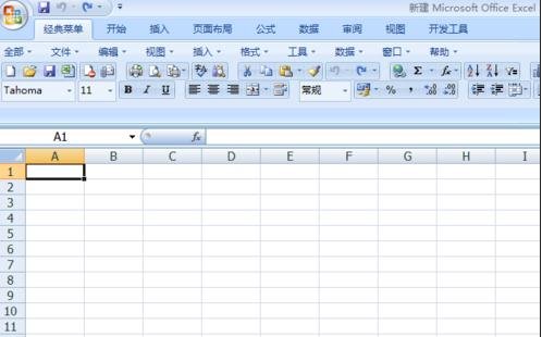 我来说说excel2007将工作表设置背景的详细流程 我来说说Excel小技巧:格式刷的4个小窍门