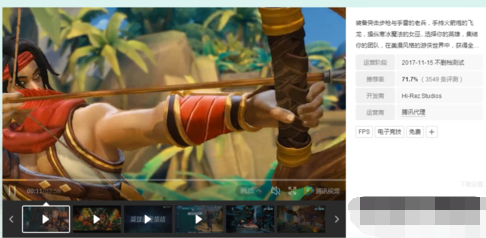 我来说说WeGame下载速度慢的方法步骤 我来说说通信