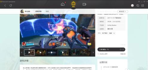 我来说说WeGame下载速度慢的方法步骤 我来说说通信