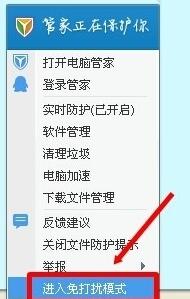 我来说说360免费wifi无法连接的解决方法说明 360网盘我来说说
