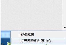 我来说说360免费wifi无法连接的解决方法说明 360网盘我来说说