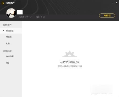 我来说说wegame中签到的方法过程 我来说说欲是最高级的浪漫下一句