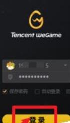 我来说说WeGame中离线模式的操作方法 我来说说的英文