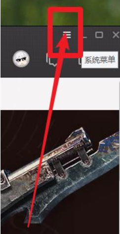 我来说说WeGame中离线模式的操作方法 我来说说的英文