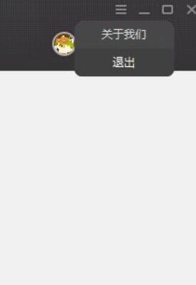 我来说说WeGame中离线模式的操作方法 我来说说的英文