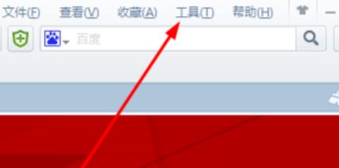 我来说说2345浏览器视频卡顿的解决办法 2345无痕浏览