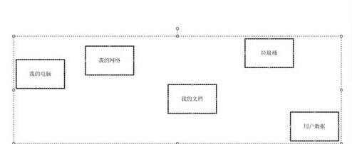 我来说说Visio 2003框图对齐及自动调整间距的具体方法