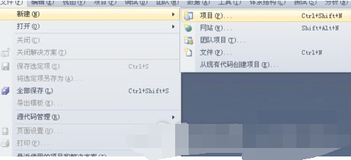 我来说说Visual Studio打开项目的简单步骤 我来说说通信属于什么卡