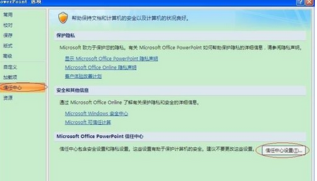 我来说说office2007加载倒计时的操作步骤 我来说说offer的博主