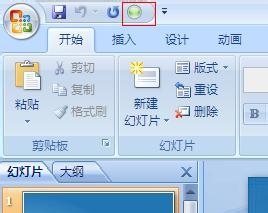 我来说说office2007加载倒计时的操作步骤 我来说说offer的博主