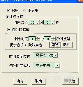 我来说说office2007加载倒计时的操作步骤 我来说说offer的博主