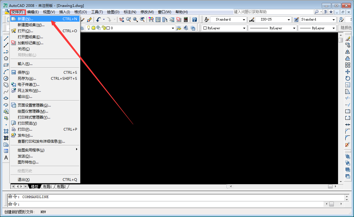 我来说说AutoCAD2008单位设置方法介绍 我来说说迷