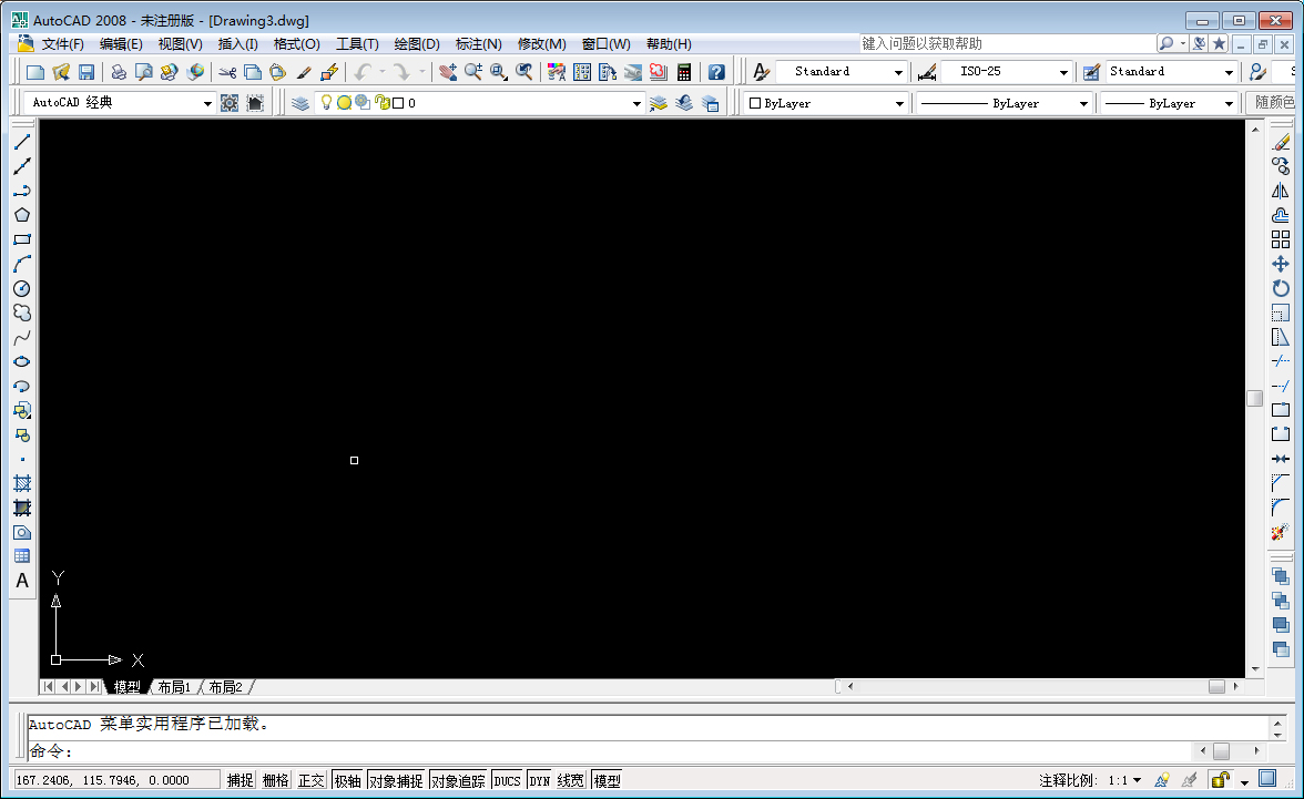 我来说说AutoCAD2008单位设置方法介绍 我来说说迷