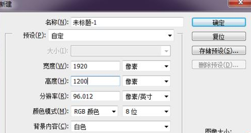 我来说说adobe Photoshop绘制等腰三角形的图文操作教程