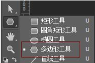 我来说说adobe Photoshop绘制等腰三角形的图文操作教程