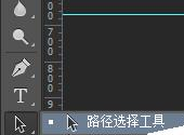 我来说说adobe Photoshop绘制等腰三角形的图文操作教程