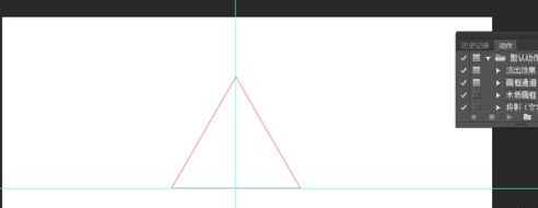 我来说说adobe Photoshop绘制等腰三角形的图文操作教程