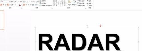 我来说说ppt2013制作透明字体的图文操作教程 我来说说ppt开场白怎么说