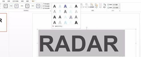 我来说说ppt2013制作透明字体的图文操作教程 我来说说ppt开场白怎么说