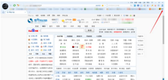 我来说说搜狗浏览器设置网络收藏夹的操作步骤 怎么将搜狗浏览器设为默认