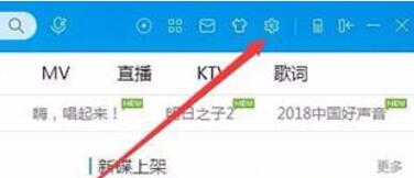 我来说说酷狗音乐开通VIP下载速度的操作方法 酷狗音乐会员开通记录查询