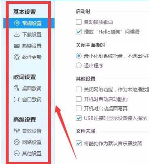 我来说说酷狗音乐开通VIP下载速度的操作方法 酷狗音乐会员开通记录查询
