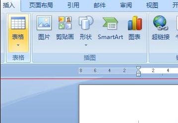 我来说说word2010制作三线表格的简单操作步骤 我来说说word文档名字前有数字