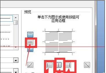 我来说说word2010制作三线表格的简单操作步骤 我来说说word文档名字前有数字
