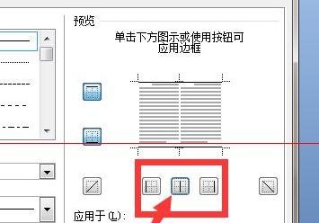 我来说说word2010制作三线表格的简单操作步骤 我来说说word文档名字前有数字