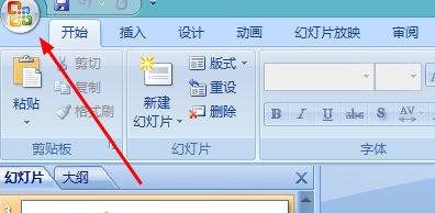 我来说说office2007将ppt转为pdf格式的图文步骤 我来说说office365账户