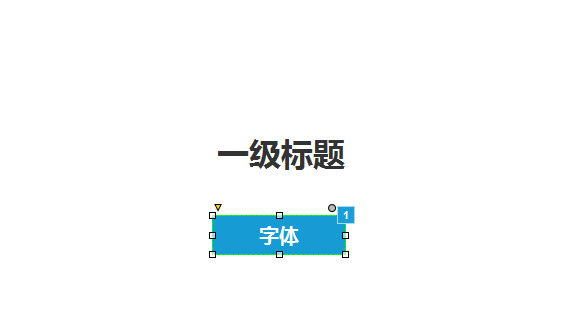 我来说说Axure RP 8.0用函数统计字符串长度的图像处理