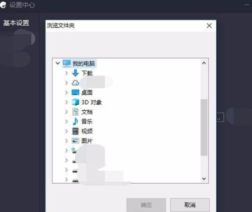 我来说说腾讯手游助手中录屏截屏位置的详细流程 腾讯手游助手下载游戏失败