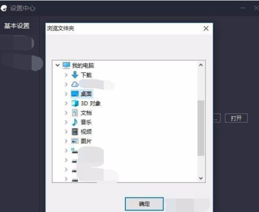 我来说说腾讯手游助手中录屏截屏位置的详细流程 腾讯手游助手下载游戏失败