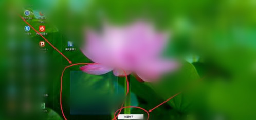 我来说说搜狗壁纸设置格子及日历的详细过程 搜狗输入法壁纸怎么设置