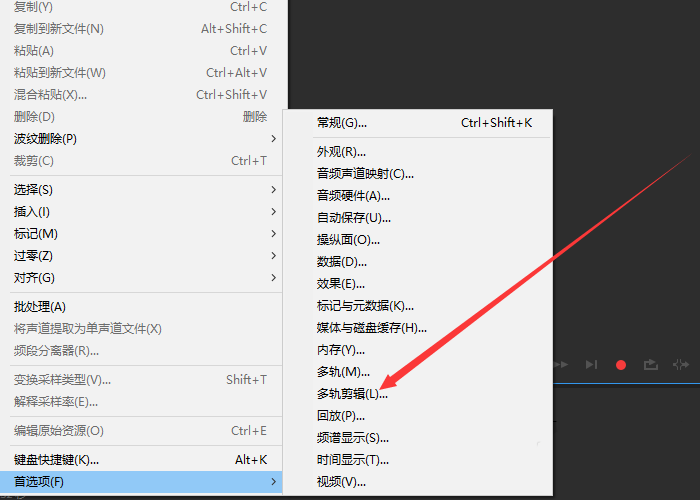我来说说Audition设置使剪辑与波形编辑器保持同步的使用过程 我来说说的句子语录经典