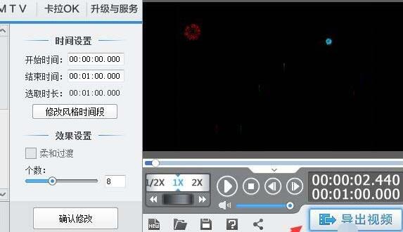 我来说说爱剪辑制作视频片头的图文操作方法 视频剪辑制作好学吗