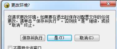 我来说说UltraEdit中选择对应环境的方法步骤 我来说说欲是靠回应来延续的 热情也是什么意思