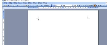 我来说说word2003修改模板的方法步骤 我来说说word文档别人看得到我其他的吗