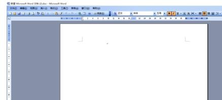 我来说说word2003修改模板的方法步骤 我来说说word文档别人看得到我其他的吗