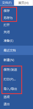 我来说说MindMapper保存文件的具体操作流程 我来说说名言名句的心得