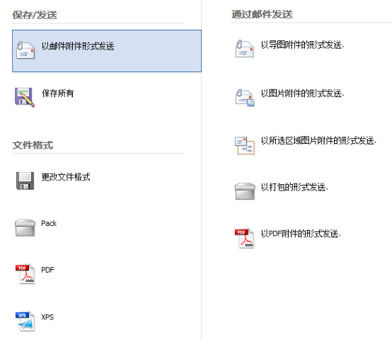 我来说说MindMapper保存文件的具体操作流程 我来说说名言名句的心得