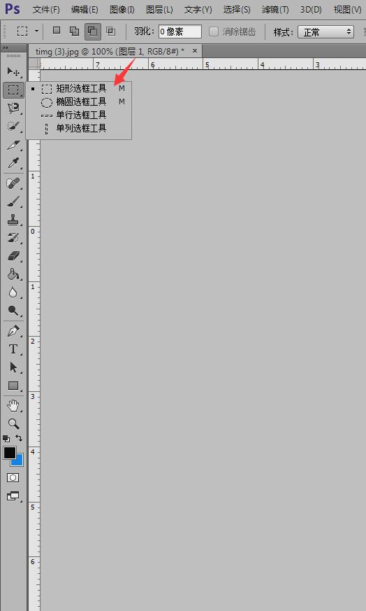 我来说说Photoshop给照片增添暗角的操作步骤 我来说说通信属于什么卡