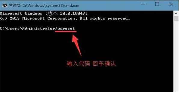 我来说说win10系统应用商店缓存进行清理的操作教程 win10共享网络