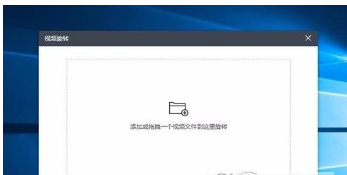 我来说说快剪辑旋转视频的简单过程 快剪辑如何旋转画面