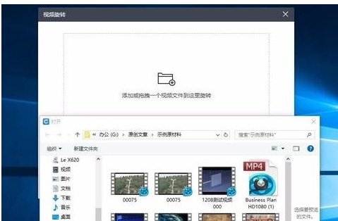 我来说说快剪辑旋转视频的简单过程 快剪辑如何旋转画面